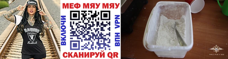 Купить наркотик Кирс МЕТАДОН  Кокаин  Псилоцибиновые грибы  Меф  Гашиш 