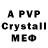 Amphetamine VHQ Valerijs Mortukans