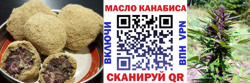 где можно купить наркотик  Кирс  Cannafood марихуана 