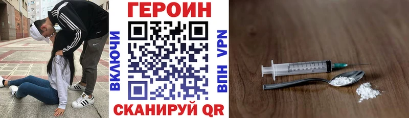ГЕРОИН Афган  Кирс 