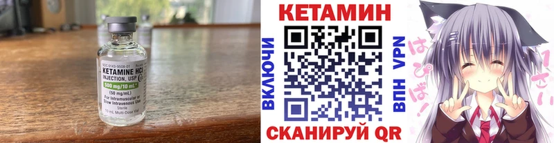 КЕТАМИН ketamine Кирс