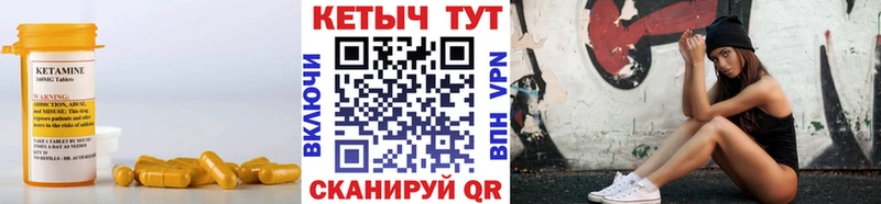 Кетамин VHQ  Кирс 