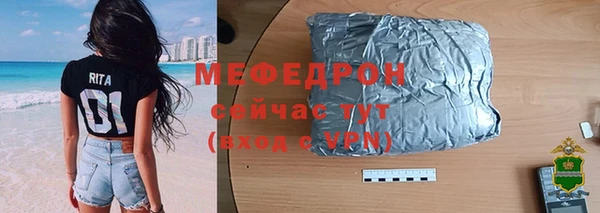 спайс Покровск
