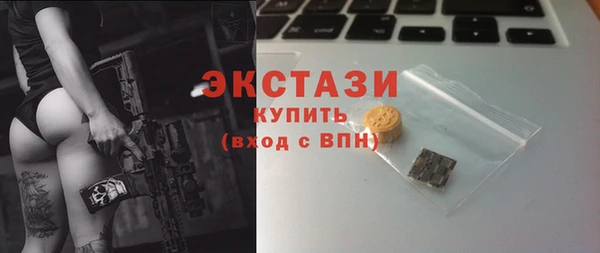 ECSTASY Алексеевка