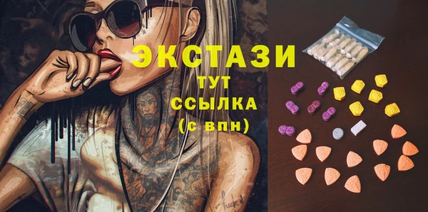 ECSTASY Алексеевка