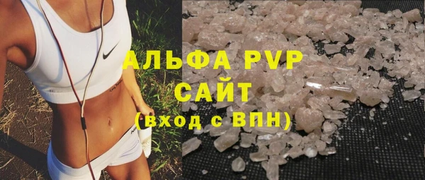 скорость Алексин
