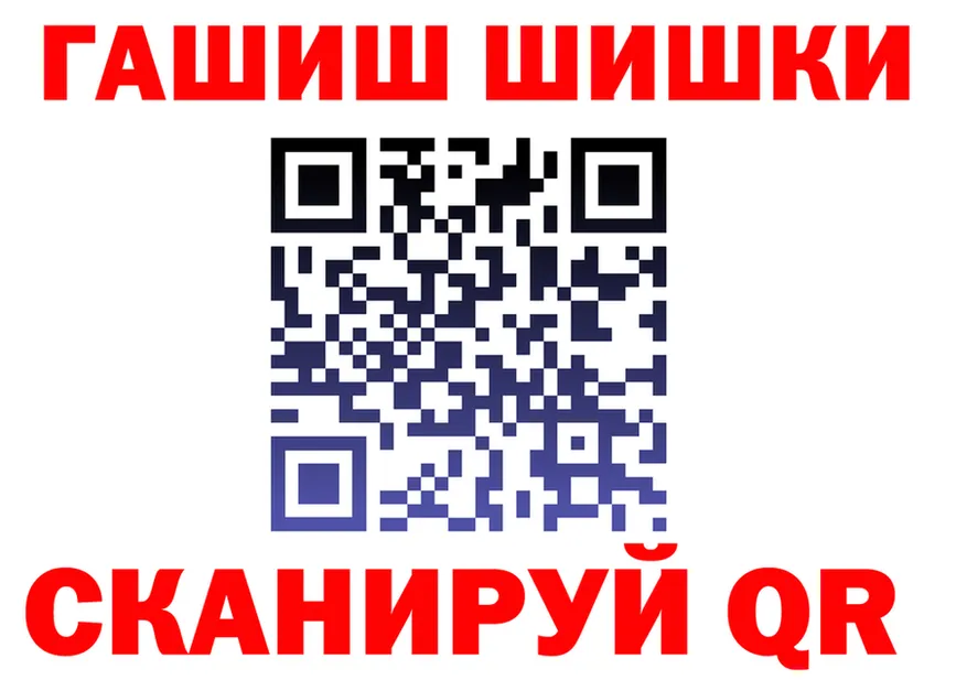 АМФ Розовый как войти дарк нет hydra Кирс