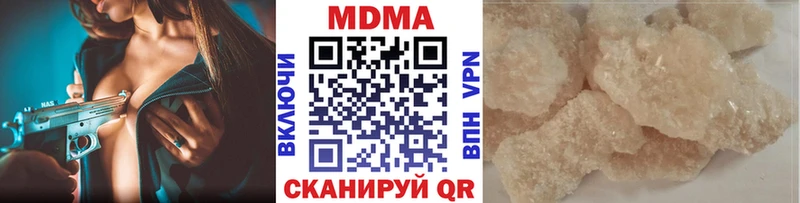 MDMA crystal  Кирс 
