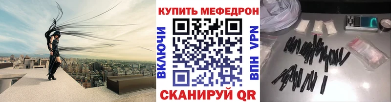 МЯУ-МЯУ 4 MMC  купить   Кирс 