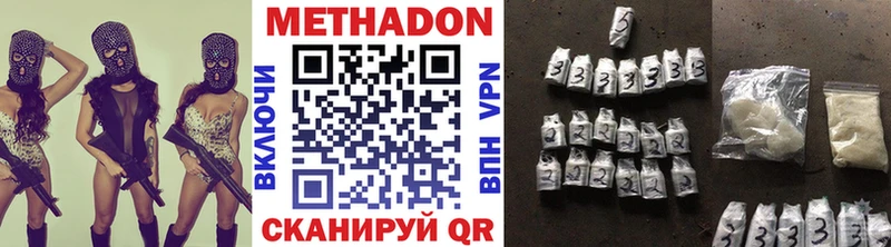 OMG ссылка  Кирс  Метадон кристалл 
