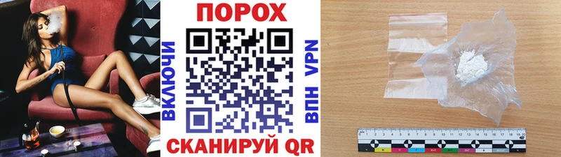 купить закладку  Кирс  Первитин мет 