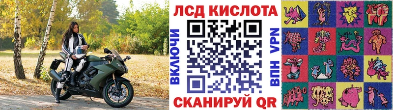 мориарти как зайти  Кирс  Марки NBOMe 1500мкг 