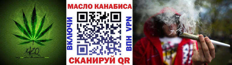 Дистиллят ТГК вейп  цена наркотик  Кирс 