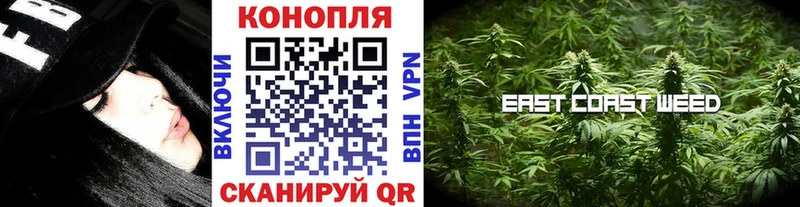 МАРИХУАНА White Widow Кирс